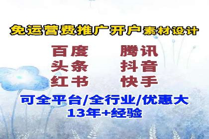 百度推广运营的秘密：如何转化潜在客户